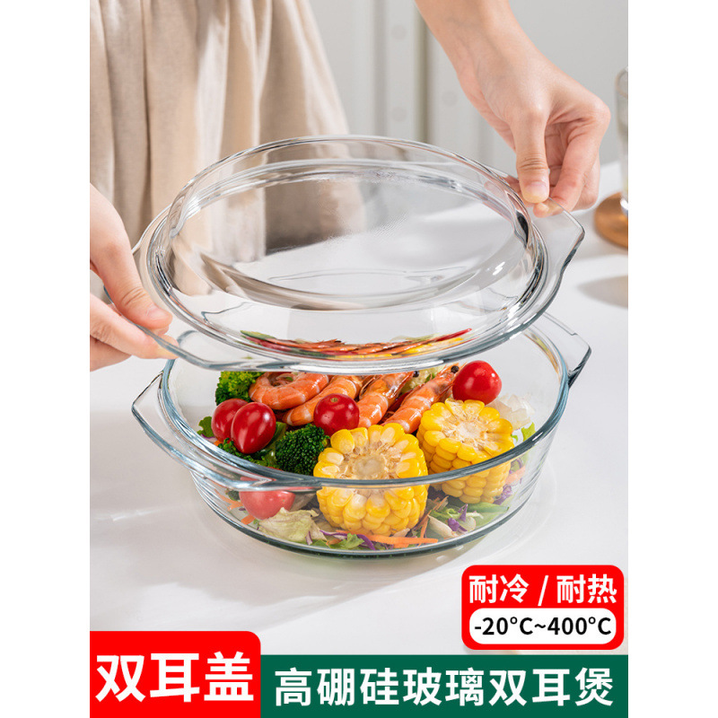 微波炉碗玻璃碗带盖耐高温家用大号泡面加热专用碗盘沙拉双耳厂家