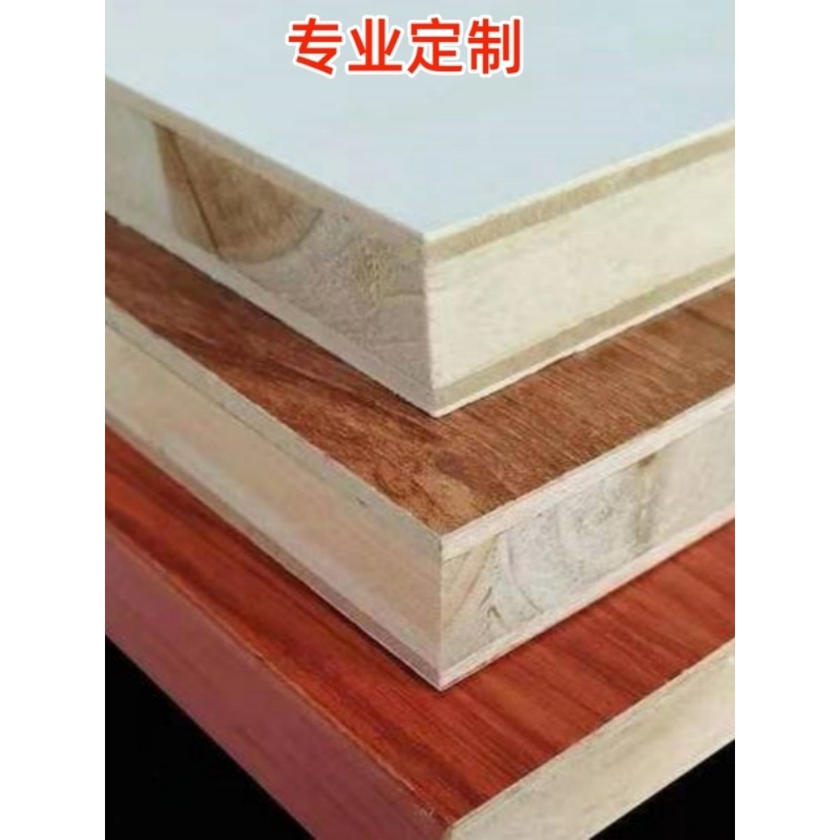 定 制柜子书柜地柜办公置物架订 做生态板刨花板木柜阳台柜订造鞋