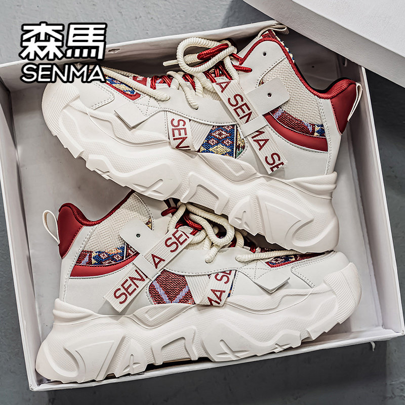 森马高帮男鞋夏季运动休闲小白鞋青少年跑步篮球厚底增高老爹潮鞋