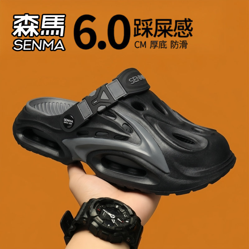 森洞洞鞋男款夏季外穿防滑耐磨包头拖鞋户外运动厚底开车沙滩凉鞋