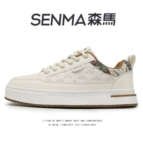 SENMA/森马官方旗舰男鞋休闲板鞋