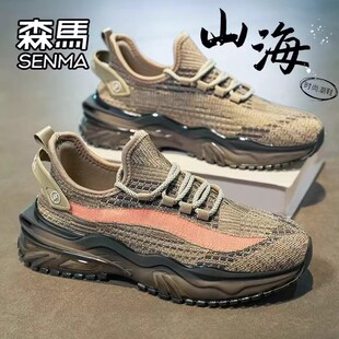 森马男鞋春季透气百搭飞织网面运动网鞋男士休闲跑步增高老爹潮鞋