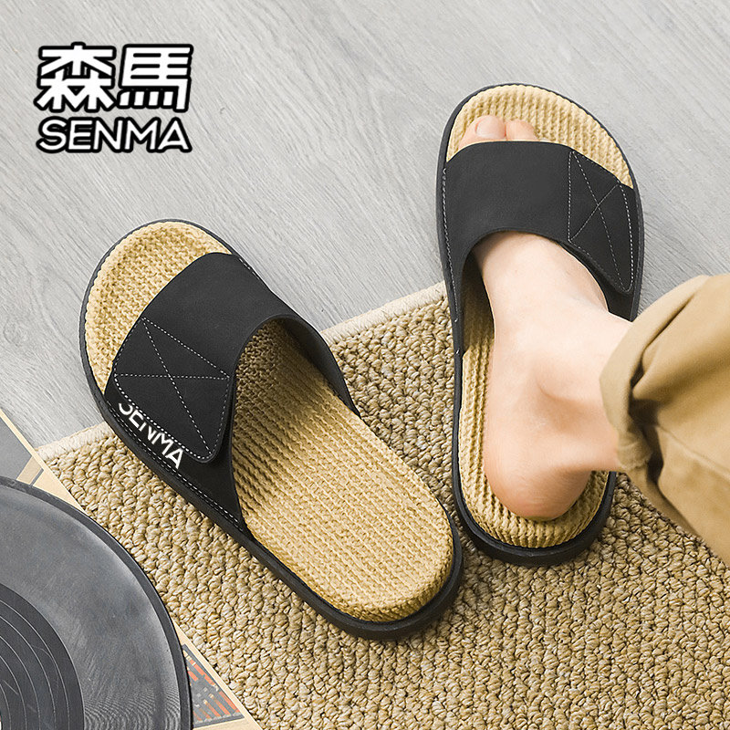 SENMA/森马官方旗舰拖鞋男夏季