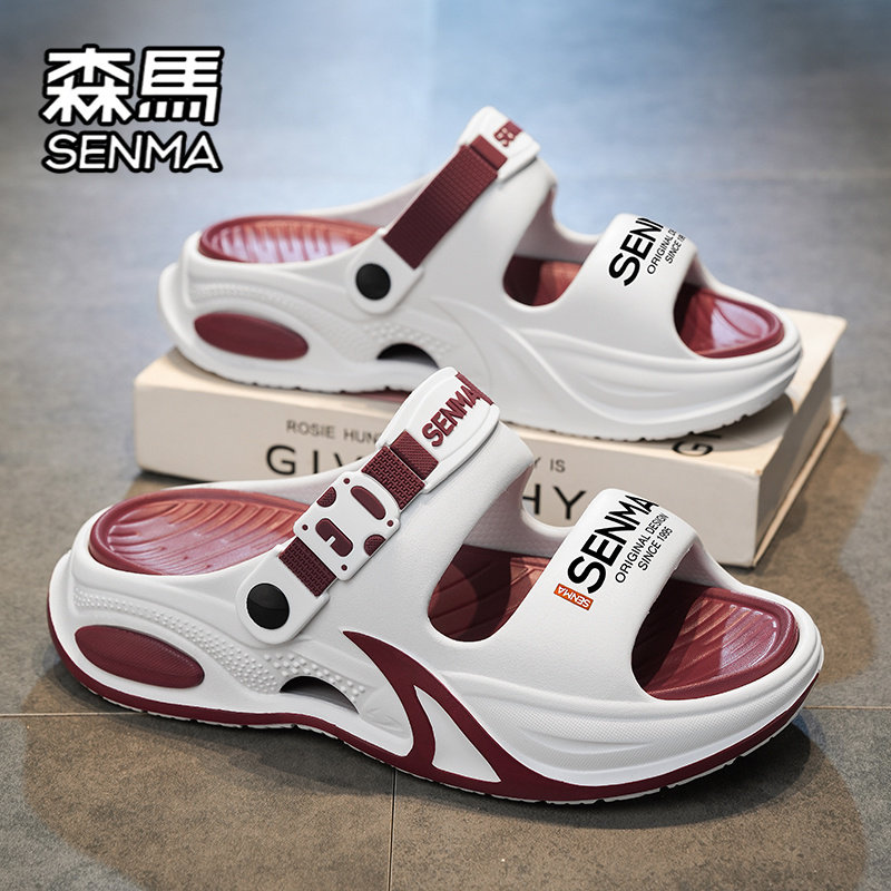 森马拖鞋男款夏季外穿防滑户外潮牌运动开车两用厚底男士沙滩凉鞋