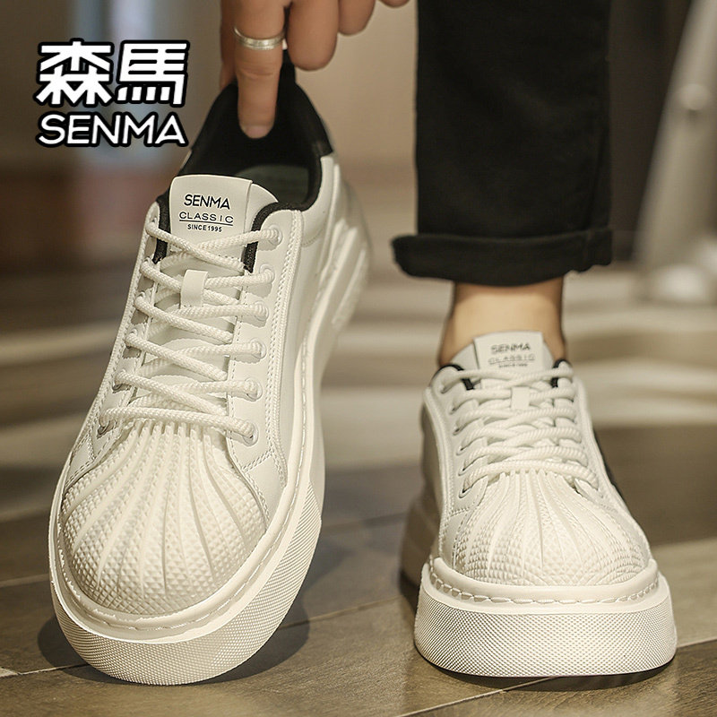 森马男鞋春季潮流百搭贝壳头休闲板鞋青少年运动厚底增高小白潮鞋,流行男鞋,休闲板鞋,淘宝优惠券,粉丝福利购,淘宝优惠卷