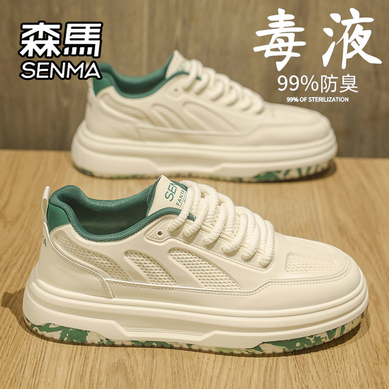 SENMA/森马官方旗舰休闲板鞋男