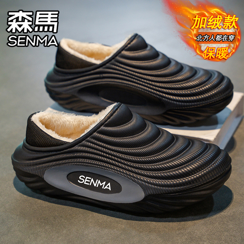 森马官方旗舰店男鞋加绒棉鞋