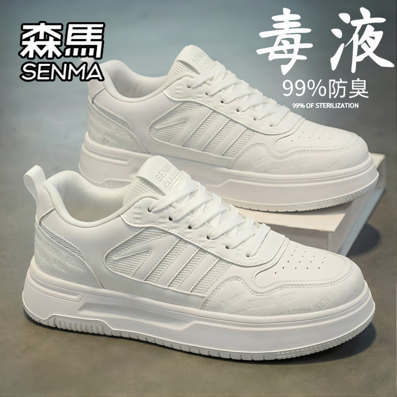森马男鞋夏季透气网面百搭白色休闲板鞋低帮运动软底增高小白潮鞋