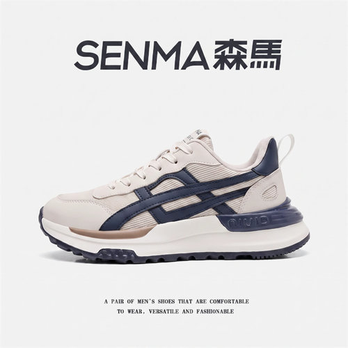 SENMA/森马官方旗舰男鞋时尚休闲