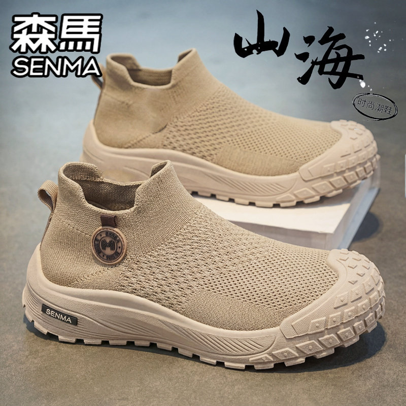 SENMA/森马官方旗舰男鞋老爹鞋