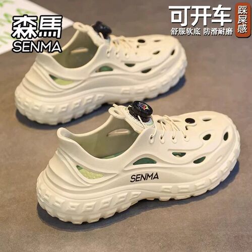 SENMA/森马官方旗舰男鞋沙滩鞋