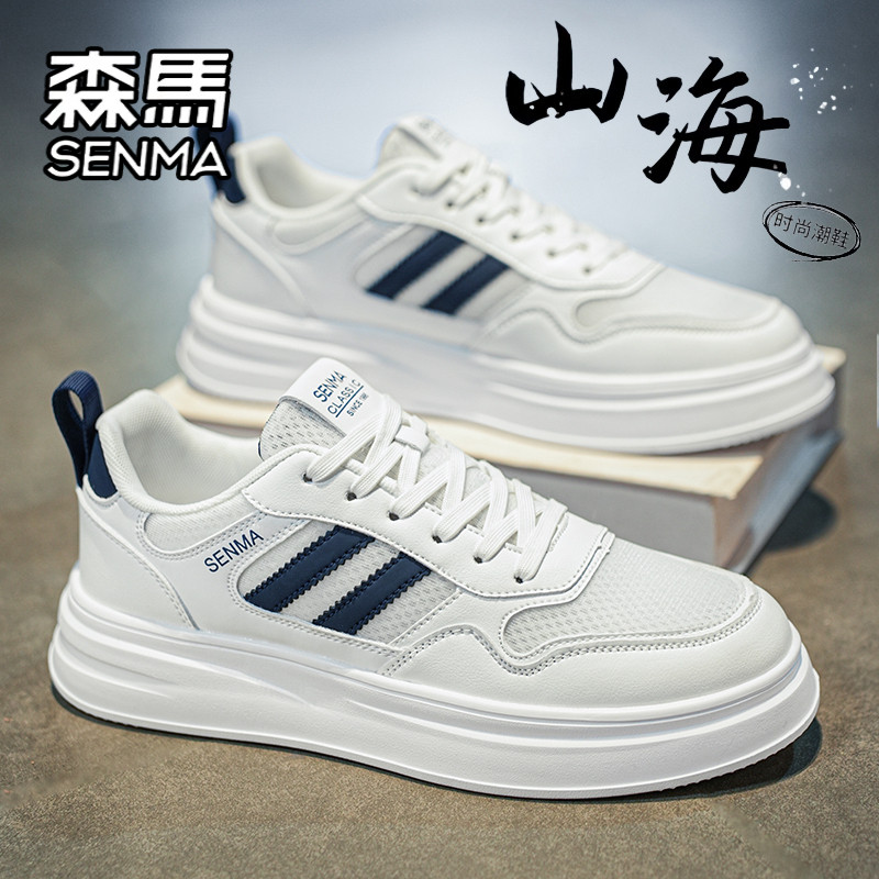 森马男鞋春季网面透气百搭低帮休闲板鞋青少年运动增高小白鞋男款