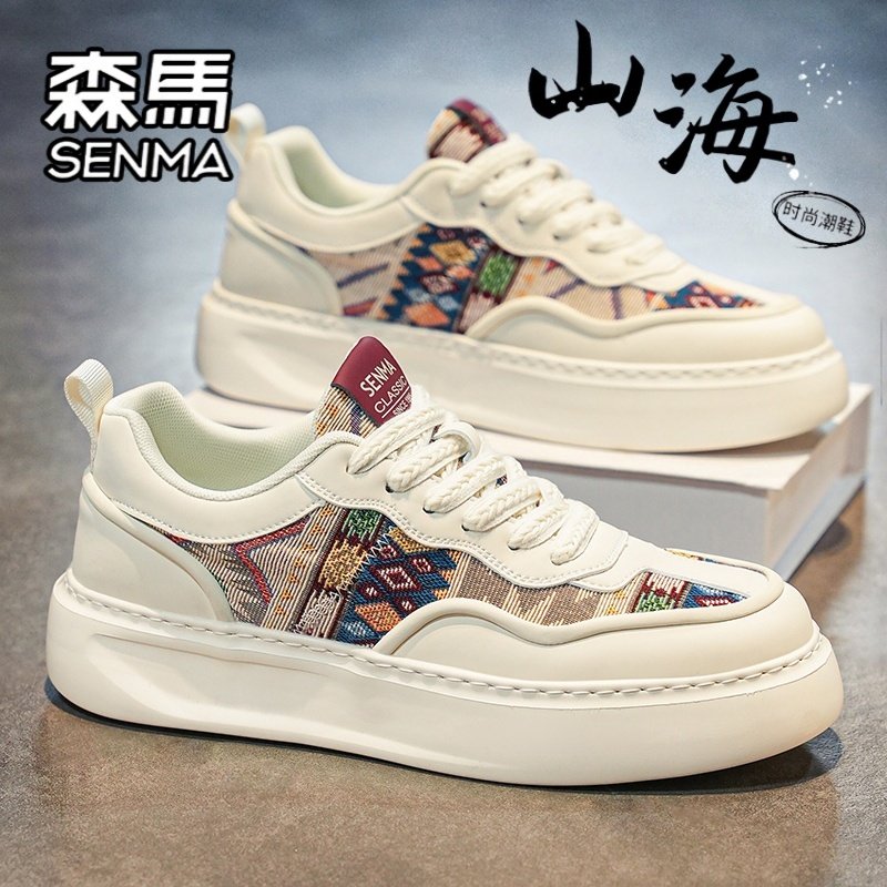 森马男鞋夏季透气百搭休闲小众帆布板鞋青少年运动厚底增高小白鞋,流行男鞋,休闲板鞋,淘宝优惠券,粉丝福利购,淘宝优惠卷