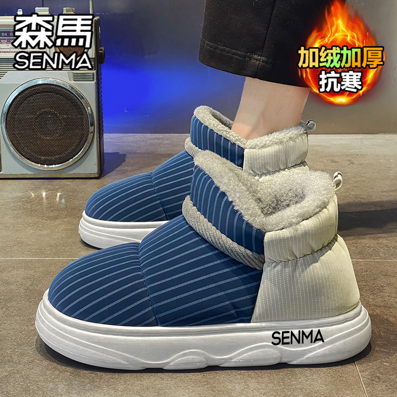 SENMA/森马官方旗舰男鞋面包棉鞋