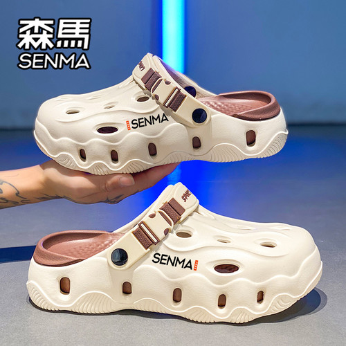 SENMA/森马官方旗舰拖鞋男夏季