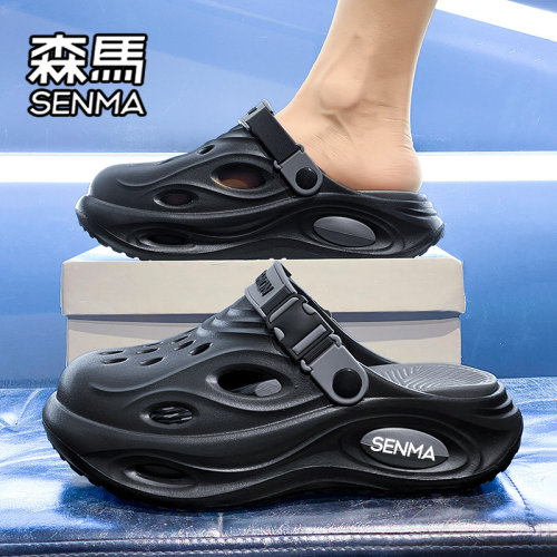 SENMA/森马官方旗舰洞洞鞋男夏季