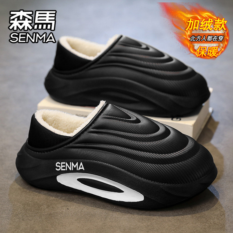 森马棉拖鞋男2026新款冬季加绒保暖棉鞋男士外穿防水防滑软底拖鞋