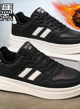 森马男鞋冬季加绒保暖棉鞋运动休闲黑色板鞋防水上班工作劳保潮鞋