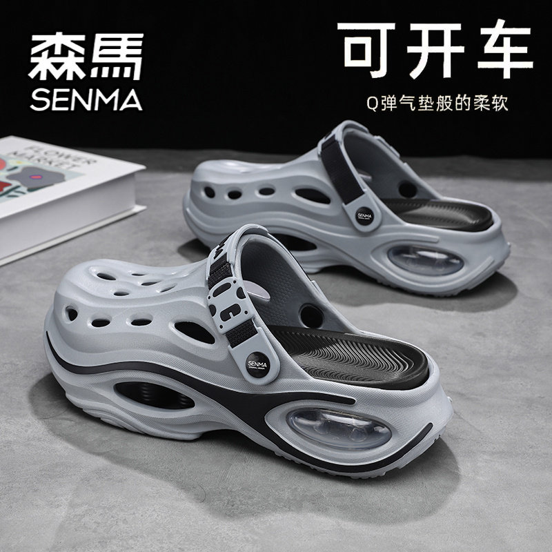 SENMA/森马官方旗舰男鞋洞洞鞋