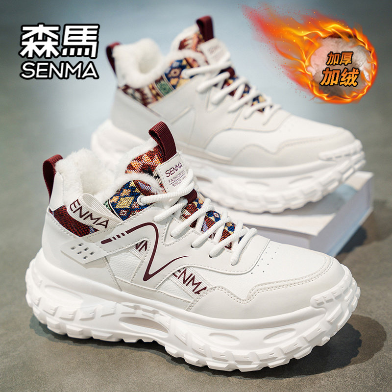 森马高帮男鞋春季加绒保暖二棉鞋青少年运动休闲厚底内增高老爹鞋