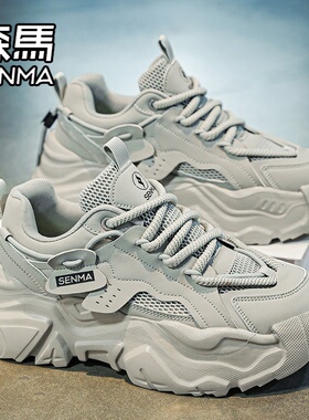 森马男鞋春季新款高级感百搭运动休闲鞋青少年跑步厚底增高老爹鞋