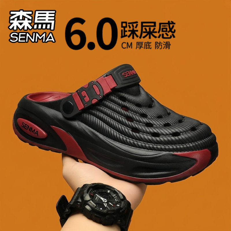 SENMA/森马官方旗舰男鞋洞洞鞋