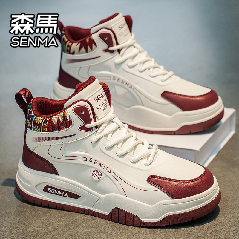 森马高帮男鞋冬季百搭中帮真皮休闲板鞋青少年运动防水防滑小白鞋,流行男鞋,休闲板鞋,淘宝优惠券,粉丝福利购,淘宝优惠卷