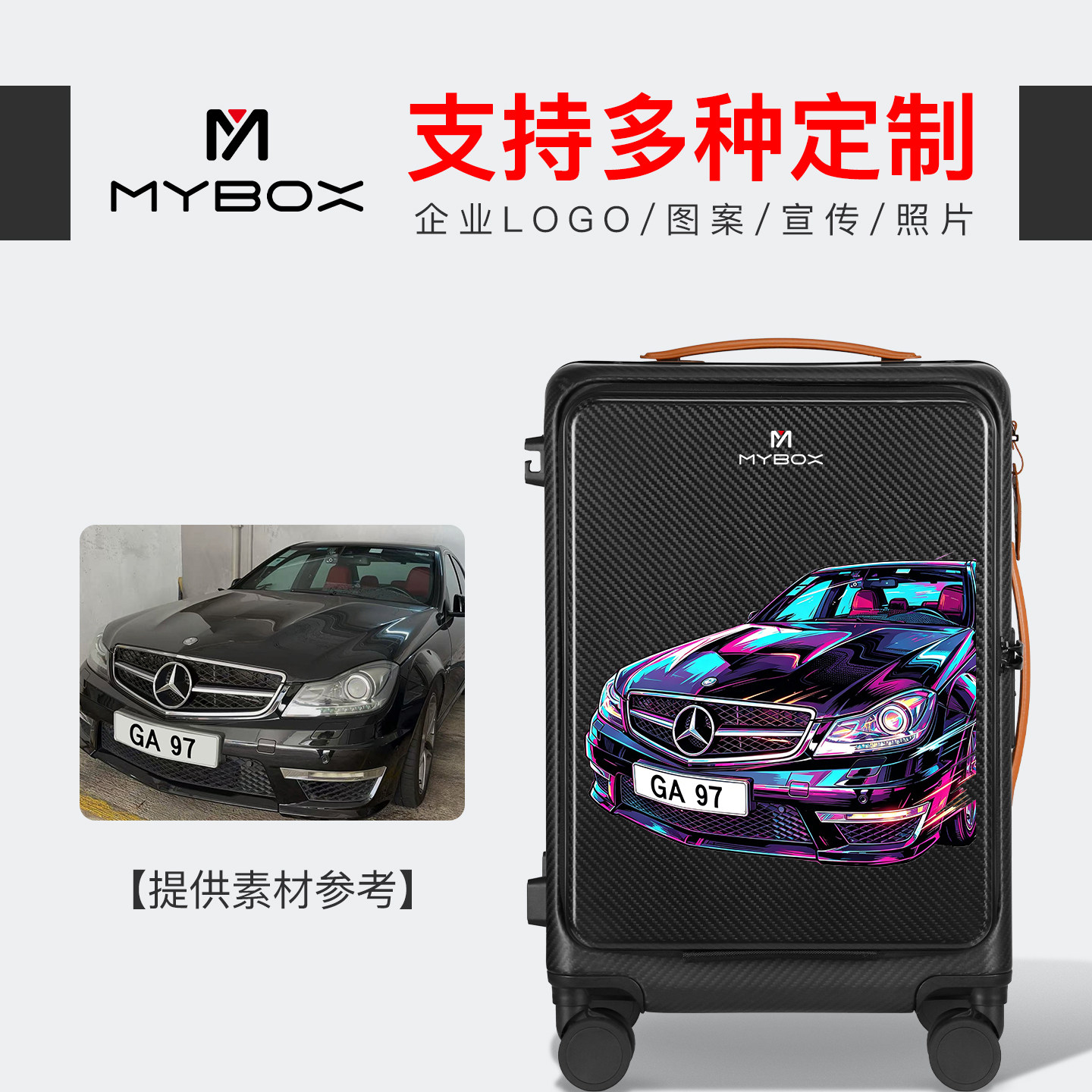 MYBOX明星同款碳纤维UV私人定制行李箱20寸登机拉杆箱静音旅行箱