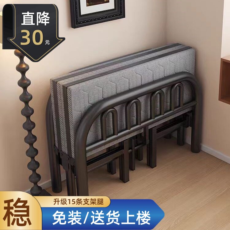 折叠床家用简易双人床成人午休免安装单人床宿舍出租房木板铁艺床