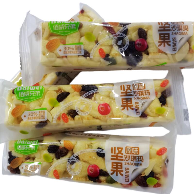 佰威兄弟奶芙沙琪玛蔓越莓杏味黑糖味散装休闲独立小包装小吃零食