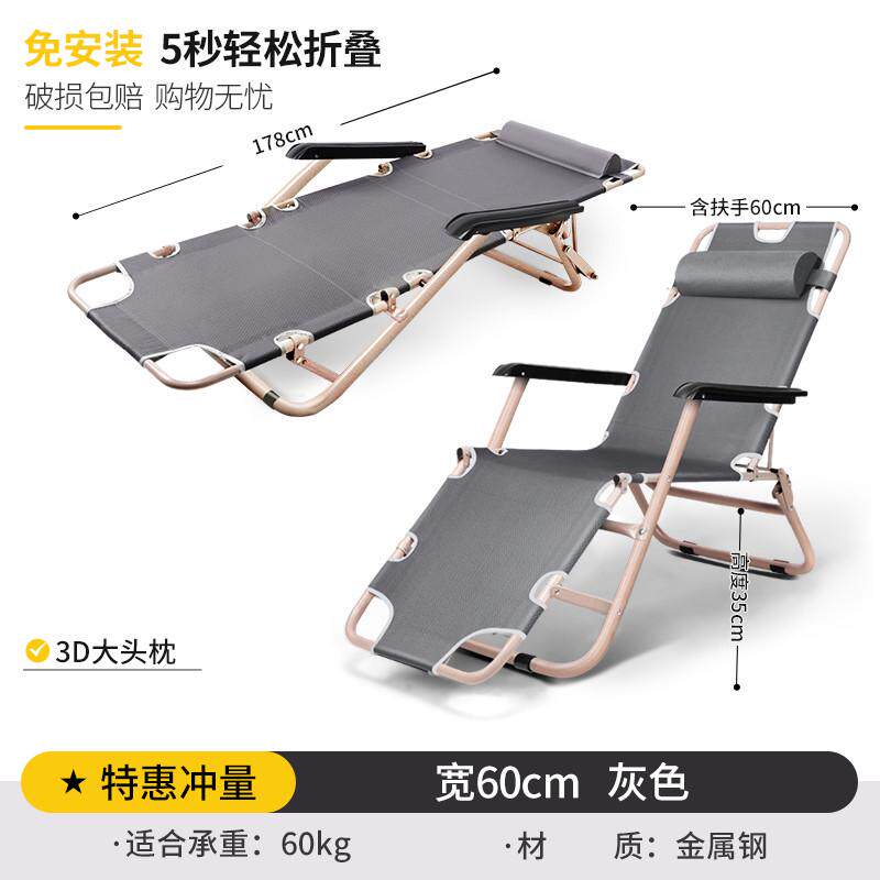 躺椅折叠午休睡可躺可靠背椅子两用办公室午睡床家用阳台休闲老谚