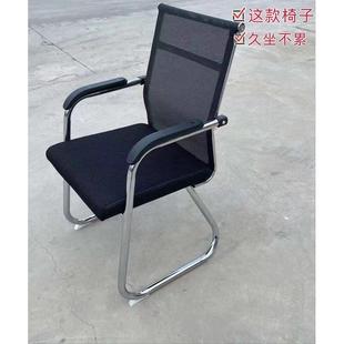厂家直供职员电脑椅会议网布椅透气网布椅简约棋牌室椅弓形办公椅