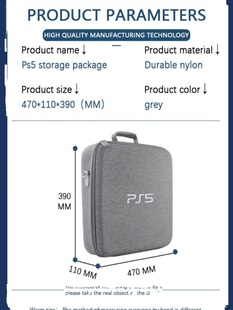 Ps5双手柄收纳包硬壳大容量便携收纳包抗震防摔PS5收纳包收纳箱