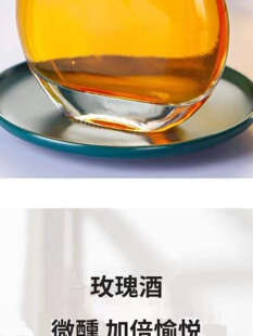 植探冷萃密封瓶泉煮冰茶瓶酒壶玻璃果酒瓶小酒瓶围炉冰茶工具器皿