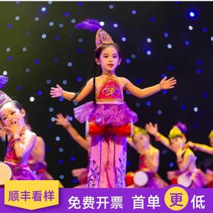伴奏紫色儿童表演服 原版 演出服装 抖音紫金舞蹈西夏鼓娃女童同款
