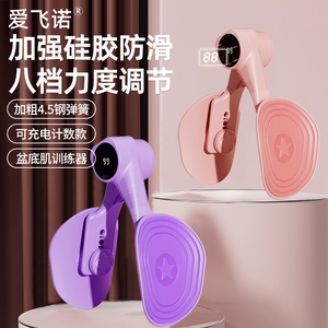 盆底肌训练器家用瘦大腿内侧产后恢复凯格尔瘦腿神器收胯夹腿防滑