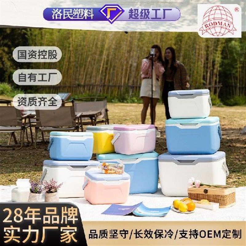 Portable incubator take-out cold box food, beef hot pot fres 户外/登山/野营/旅行用品 野餐餐具 原图主图