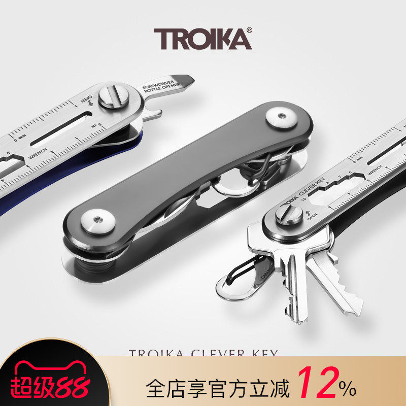 德国TROIKA拓意卡折叠收纳钥匙扣开瓶器螺丝刀扳手刻度尺工具组合