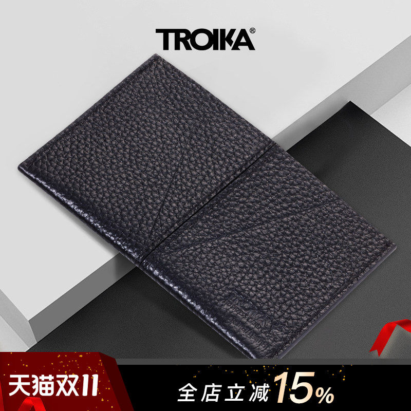 德国TROIKA拓意卡名片夹男高端商务随身收纳折叠开口皮质男士卡包