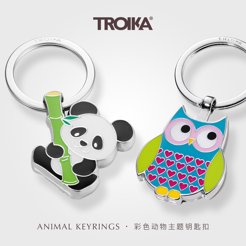 德国TROIKA彩色动物金属钥匙圈