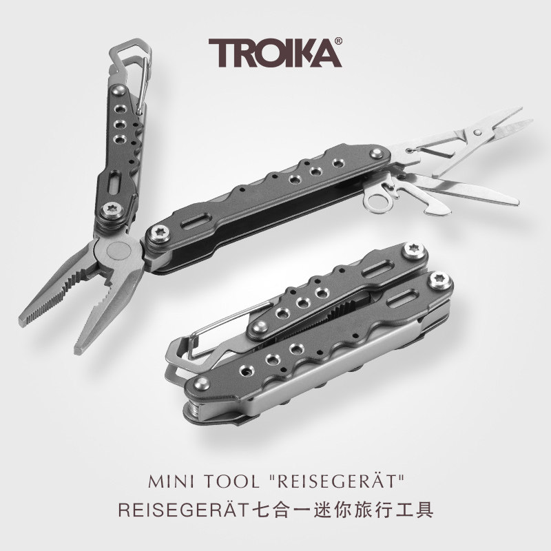德国TROIKA拓意卡7合1旅行多功能工具组合钥匙扣钳子剪刀开瓶器男