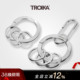 德国设计奖获奖TROIKA拓意卡专利保护指甲创意金属钥匙扣多环男女