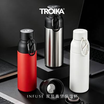 德国TROIKA拓意卡INFUSE双层真空保温杯550ml24小时长效保冷
