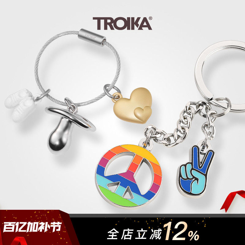 德国TROIKA拓意卡金属钥匙扣圈链挂饰新生儿男友情感主题系列男女