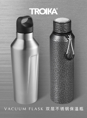 德国TROIKA拓意卡双层保温壶银/钛灰色不锈钢运动随行杯600/720ml