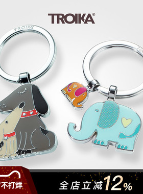 德国TROIKA拓意卡亲子金属汽车钥匙扣挂件男士高级感情侣钥匙扣