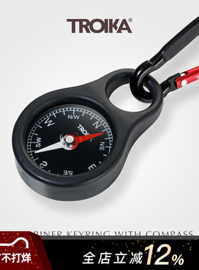 德国TROIKA拓意卡指南针登山扣金属钥匙扣结实耐用户外男士礼物