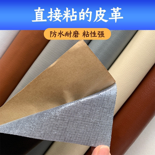 手提包背包包带包柄破皮磨损修复贴衣服皮面掉皮人造革修补贴