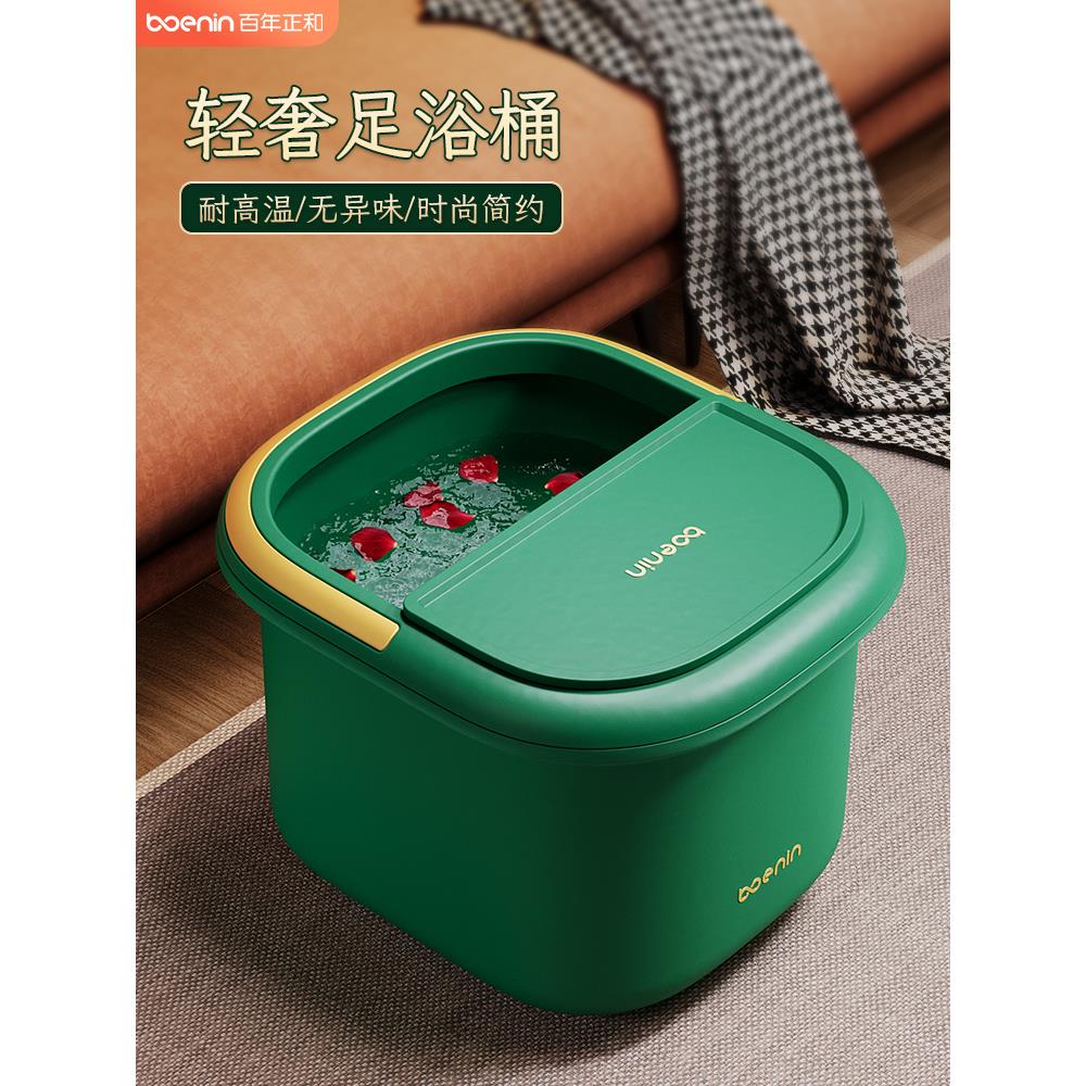 轻奢泡脚桶家用保温过小腿按摩桶冬天足浴加高深桶塑料滚轮洗脚盆