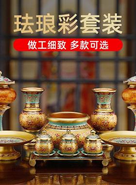 铜佛具用品大全供奉供具供佛家用佛前供水杯仙堂供奉观音珐琅彩色